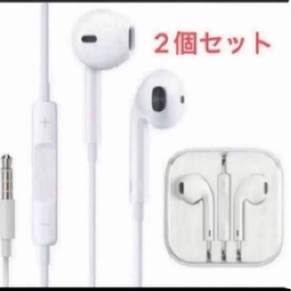 イヤホン有線 通話可能 iPhone マイク/リモコン付き アイフォン 高音質2個セット