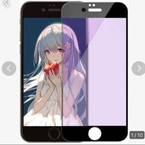 iPhone 8/iPhone 7 液晶保護フィルム ブルーライトiyo 全面保護 目の疲れ軽減 目保護 3D