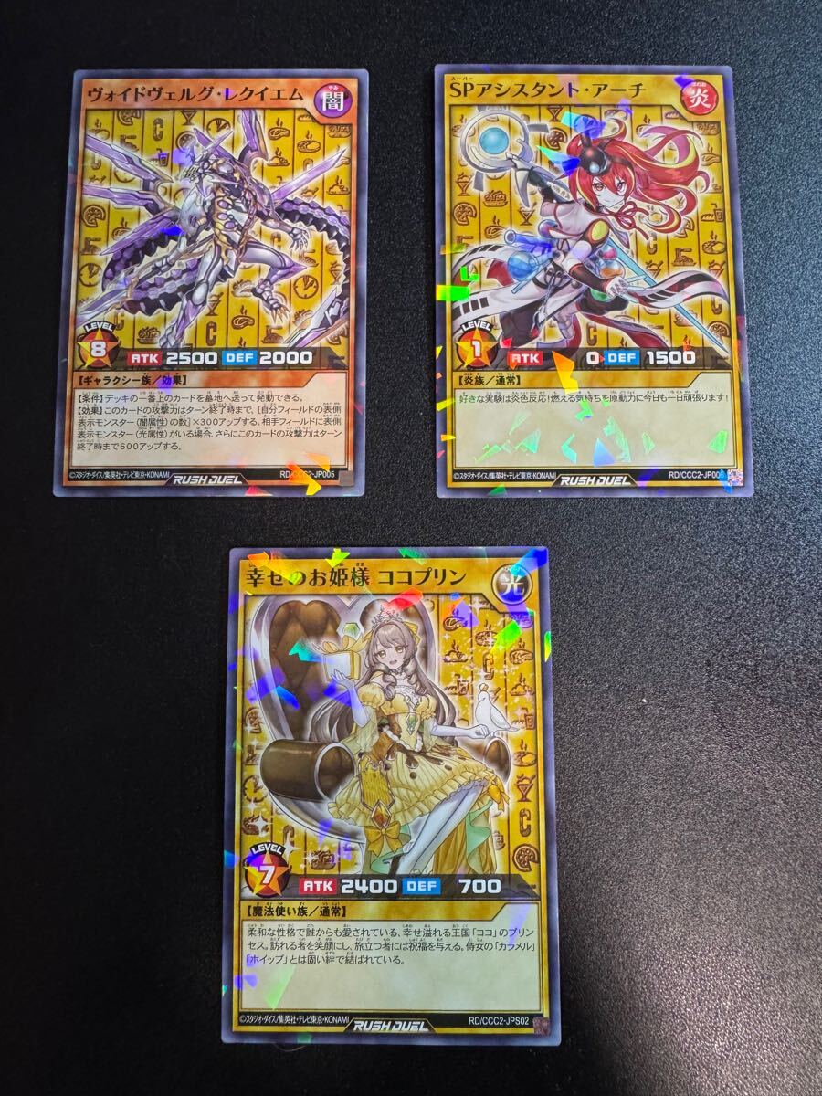 Yahoo!オークション -「遊戯王 ココス」の落札相場・落札価格 Yahoo!オークション -「遊戯王 ココス」の落札相場・落札価格