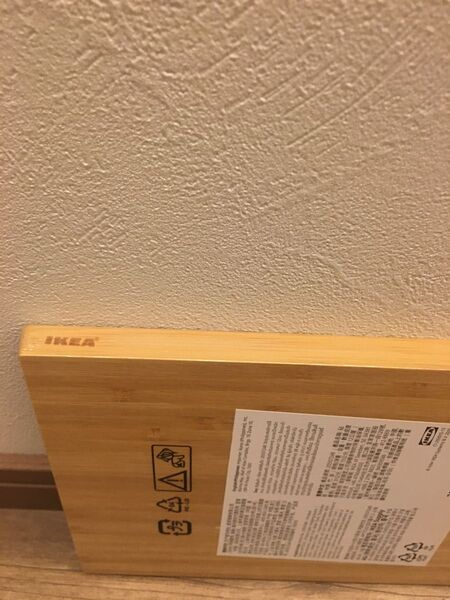 IKEA イケア カッティングボード APTITLIG アプティートリグ