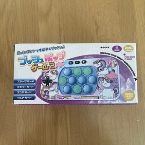 プッシュポップゲーム2 ユニコーン