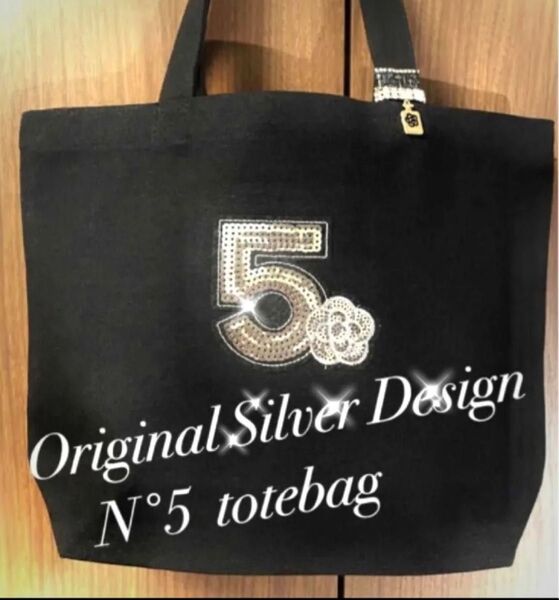 ☆ORIGINAL☆SILVER★煌くN°5シルバ-/カメリアトートバッグ☆正規chanelリボン新作カメリアチャーム付き^_−☆
