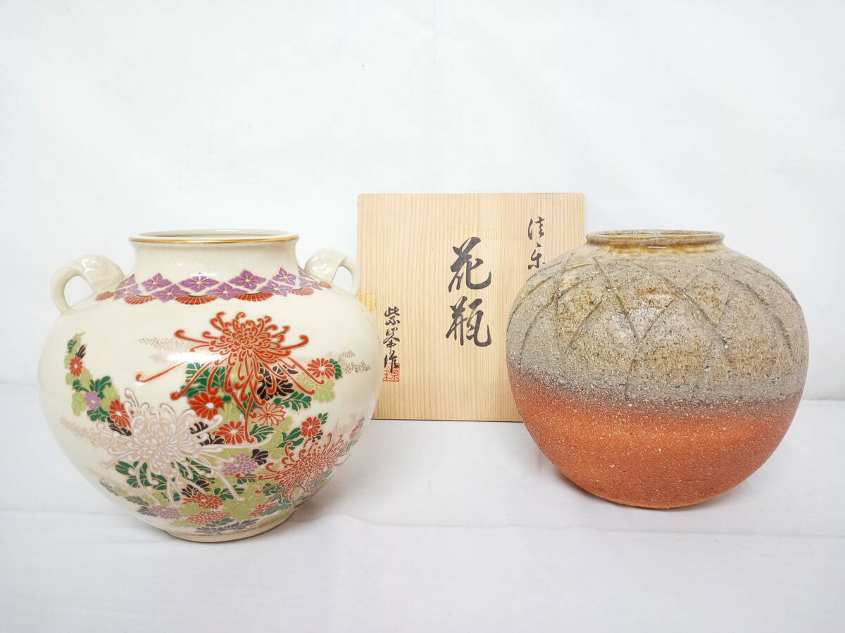 九谷焼 花瓶「菊」 Yahoo!オークション -「九谷焼 花瓶 菊」の落札相場・落札価格