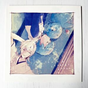 have a strange dream