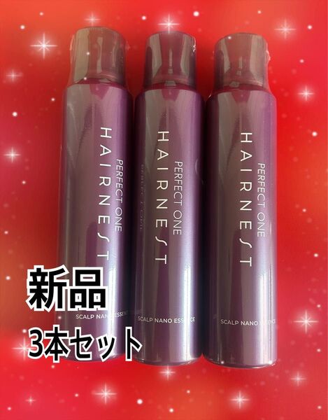 スカルプナノエッセンス 150g 3本セット カテ変可