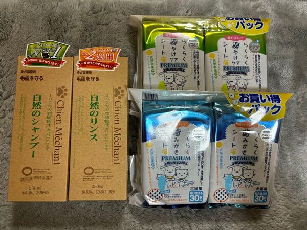 ペット用品 ペットシャンプー、トリートメント、歯磨き、目やにケアシート