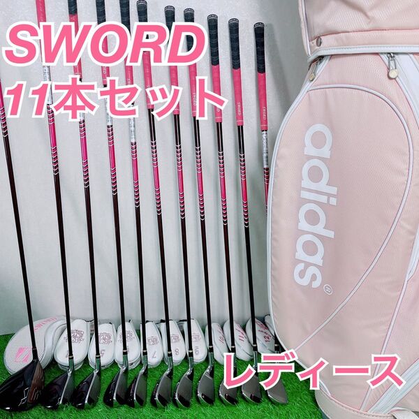 ゴルフクラブ レディース クラブセット SWORD スウォード NTA0104