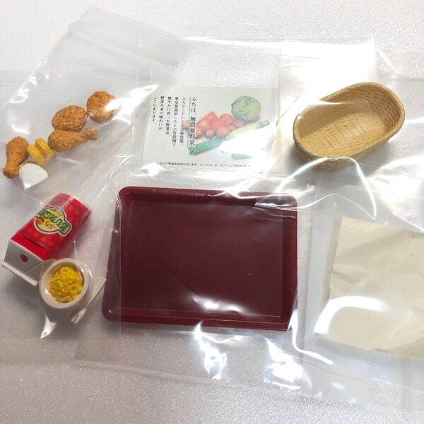 リーメント ぷちバーガー 4番チキンバスケット