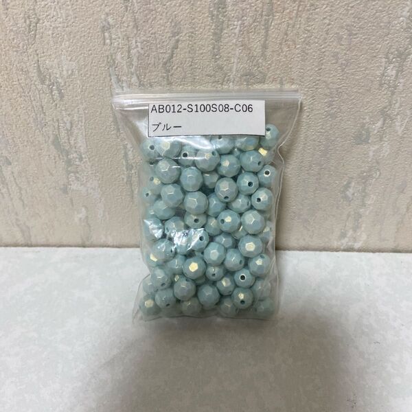 アクリルビーズ 多面カット ブルー系 8mm アクセサリーパーツ DIY パーツ アクセサリー