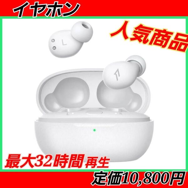 寝ホン 超小型 軽量 寝ながらイヤホン 睡眠用イヤホン ロングバッテリー 24dBパッシブノイズキャンセリング 高遮音性