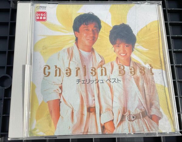 懐メロチェリッシュ ベストCD