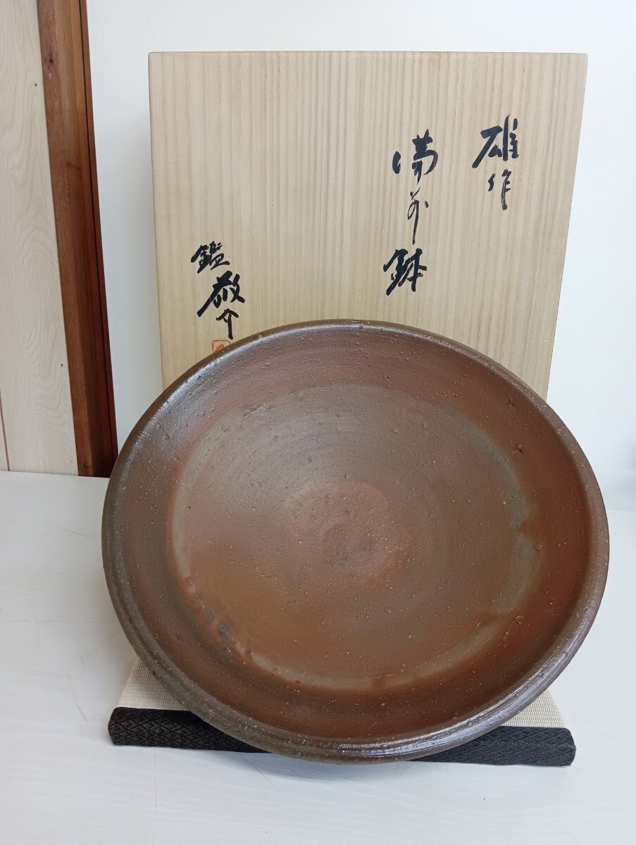 2025年最新】Yahoo!オークション -大皿(備前)の中古品・新品・未 2025年最新】Yahoo!オークション -大皿(備前)の中古品・新品・未