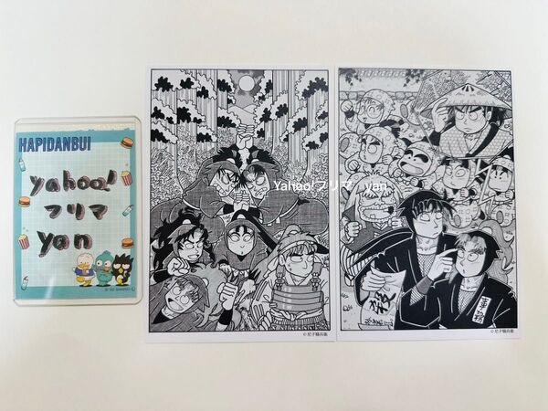 尼子騒兵衛漫画ギャラリー 限定ポストカード 尼崎 忍たま 食満 善法寺 立花 潮江 七松 中在家 土井 最強の軍師