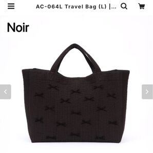 新品 gypsohila travel bag L ブラック NOIR ジフソフィア