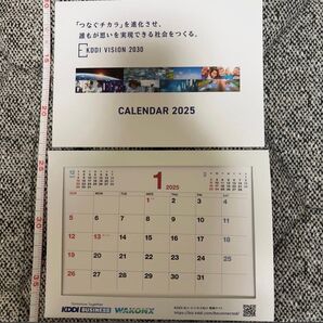 卓上カレンダー2025 KDDI