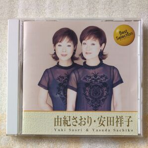 由紀さおり 安田祥子 Best Selection
