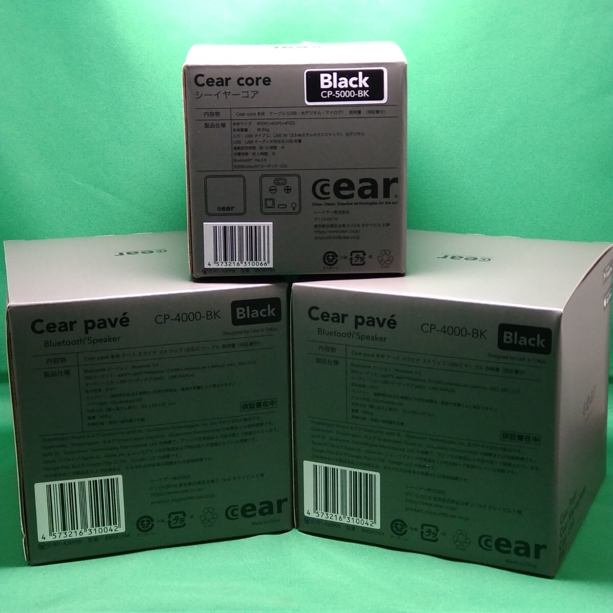 Yahoo!オークション -「cear pave スピーカー」の落札相場・落札価格 Yahoo!オークション -「cear pave スピーカー」の落札相場・落札価格