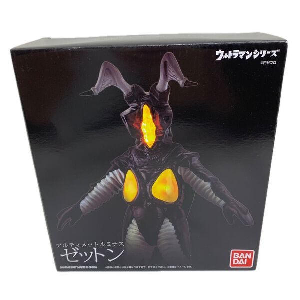 バンダイ BANDAI アルティメット ルミナス ゼットン 完成品 フィギュア ガシャデパ 限定