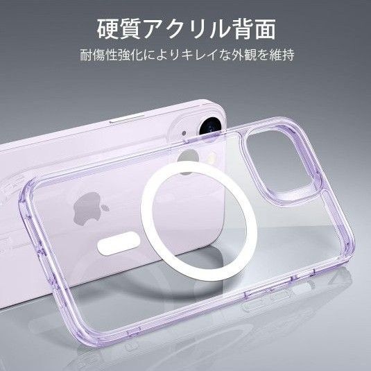★iPhone 14 Plus 用 ケース MagSafe対応 ワイヤレス充電