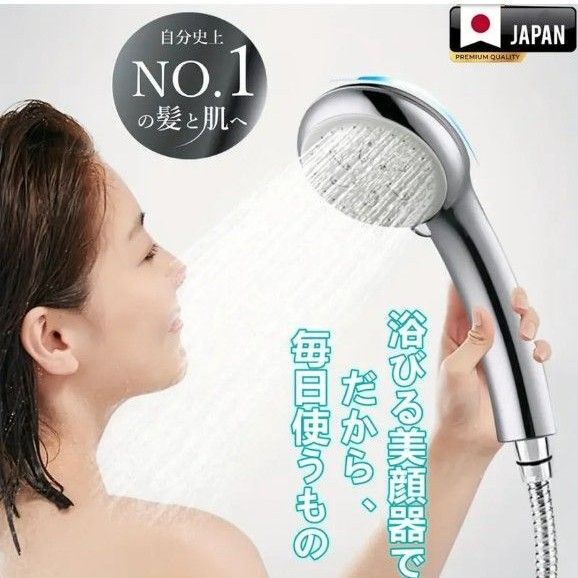 【ほぼ未使用美品】5段階モード切替 シャワーヘッド 節水 美肌