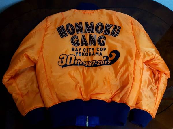 2025年最新】Yahoo!オークション -ベイシティ刑事 ma-1の中古品 2025年最新】Yahoo!オークション -ベイシティ刑事 ma-1の中古品
