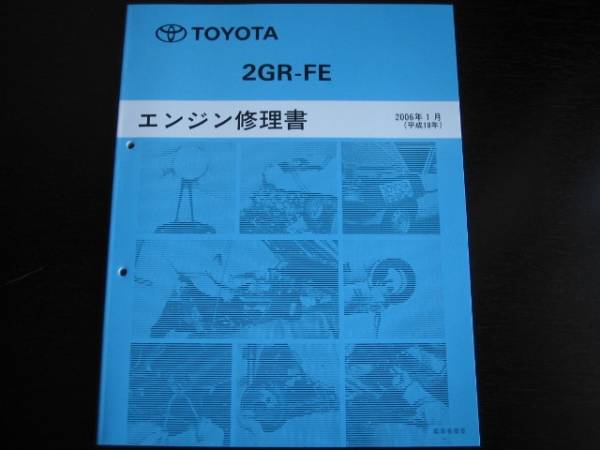 2025年最新】Yahoo!オークション -アルファード 修理書(カタログ 2025年最新】Yahoo!オークション -アルファード 修理書(カタログ