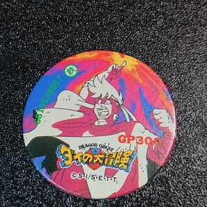 ダイの大冒険 めんこ ポップ DRAGON QUEST -ダイの大冒険 アニメ化 週刊少年ジャンプ