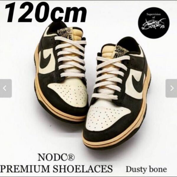 KENJI GRAPHICS × NODCSHOELACES Dusty Bone 120cm