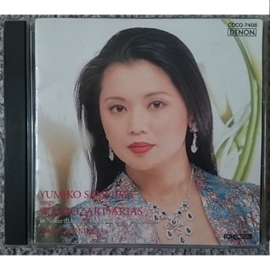 KF 鮫島有美子 モーツァルト・アリアをうたう