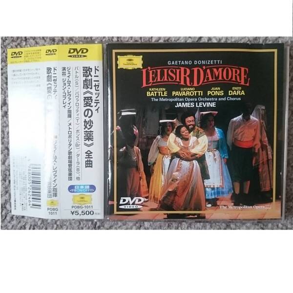 KF ドニゼッティ 歌劇 愛の妙薬 全曲 DVD