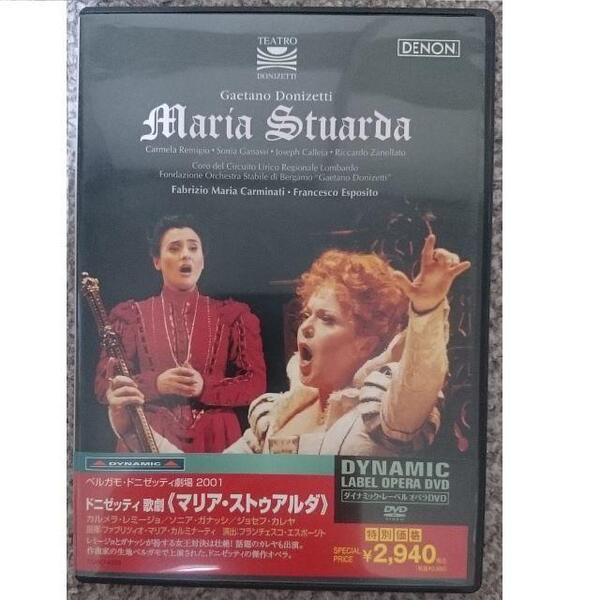KF ドニゼッティ 歌劇『マリア・ストゥアルダ』全曲 DVD 廃盤