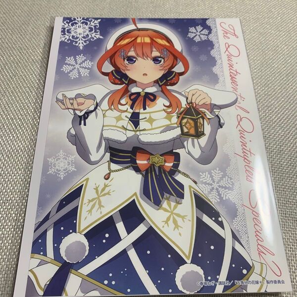 五等分の花嫁 ドンキホーテ 推し袋 五月 らくピタポスター 2枚組