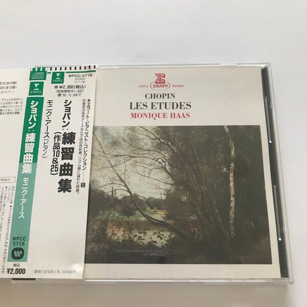 【CD】モニク・アース/ショパン:24の練習曲集(エチュード) ERATO MONIQUE HAAS WPCC-5718