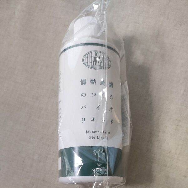 消臭 情熱農園のつくるバイオリキッド キッチン周り用 原液200ml 新品未開封