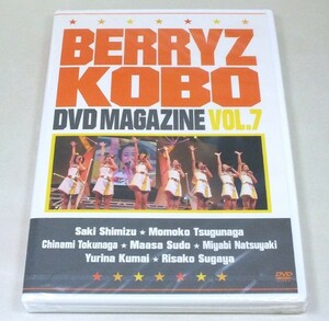 [ prompt decision | unopened ]DVD magazine [Berryz atelier DVD MAGAZINE]vol.7 [ free shipping ]