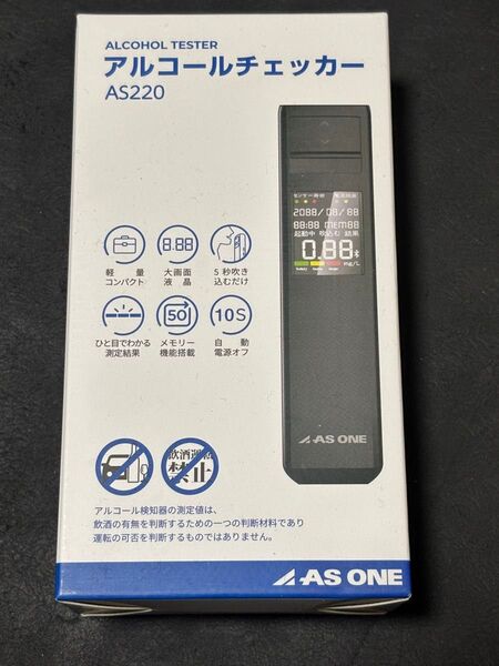 新品 アズワン アルコールチェッカー コンパクト 測定時間 約20秒 測定結果3色表示