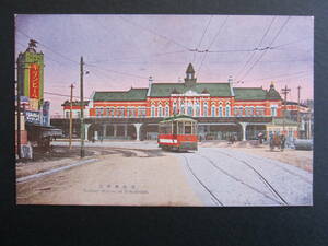  Yokohama #2 generation Yokohama station # railroad .# giraffe beer # city electro- # Taisho period # Yokohama . leaf paper 