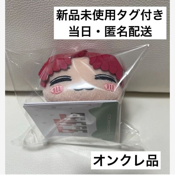ダンダダン おひるねこ マスコット【ジジ】