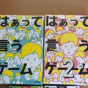値下げ はぁって言うゲーム