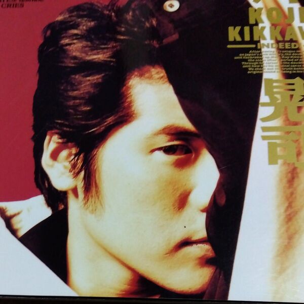 R&R News Maker 1994年2月号 吉川晃司 福山雅治 ザ・ブルーハーツ