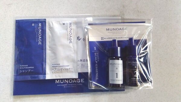 【新品】ミューノアージュ Wアプローチヘアプログラム MUNOAGE トライアルキット 育毛剤 サンプル付 スカルプケア 正規品