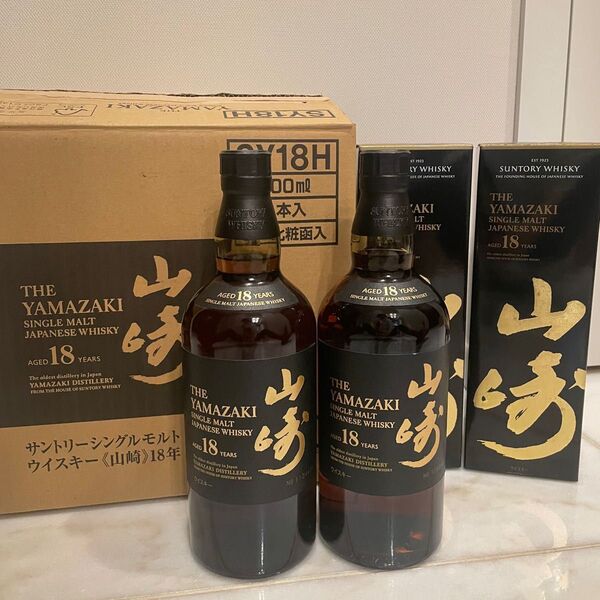 サントリー 山崎18年 2本 箱付