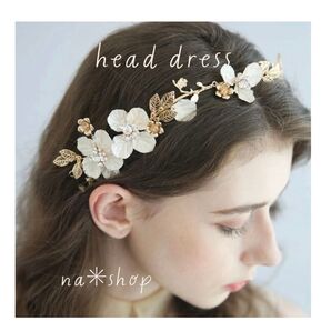 花冠 ティアラ ウェディング レディース 結婚式 カチューシャ ゴールド ヘッドドレス ブライダルアクセサリー 髪飾り 前撮り