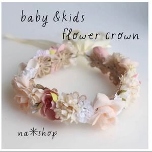 ベビー キッズ ヘアバンド カチューシャ ドレス リボン 花かんむり 花冠 バースデー 誕生日 結婚式 ワンピース