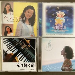 幸福の星 忘れないで、被災地に生きるアントニウス・ハルノコー神父/イエスのなみだ 福沢路得子/光輝く道 今岡美江/天に宝 吉田律子