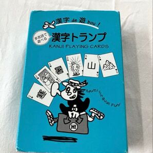 多言語 漢字トランプ