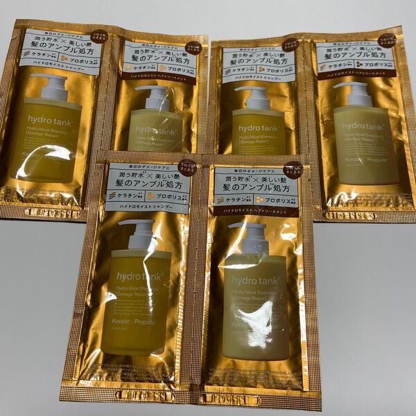 hydrotank ハイドロタンク ダメージリペア シャンプー&トリートメントパウチ 12ml+12ml