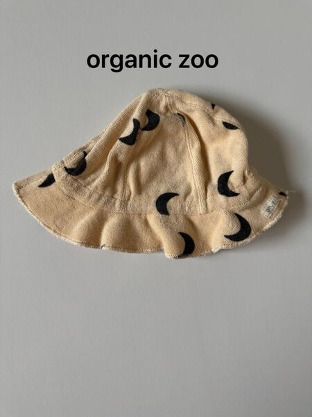 organic zoo Pebble Midnight Terry Sun Hat 2-3y 帽子 ハット