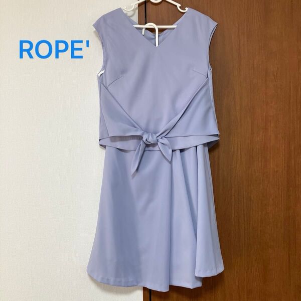 ロペ ROPE セットアップ ノースリーブ スカート 水色