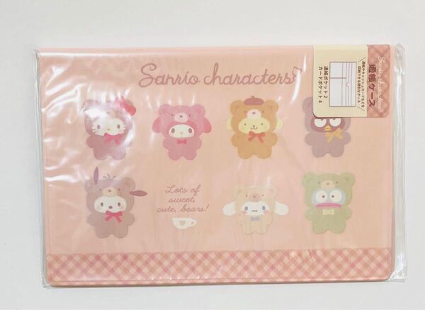 【新品未開封】サンリオキャラクターズ 通帳ケース ラテクマ シナモン キティ